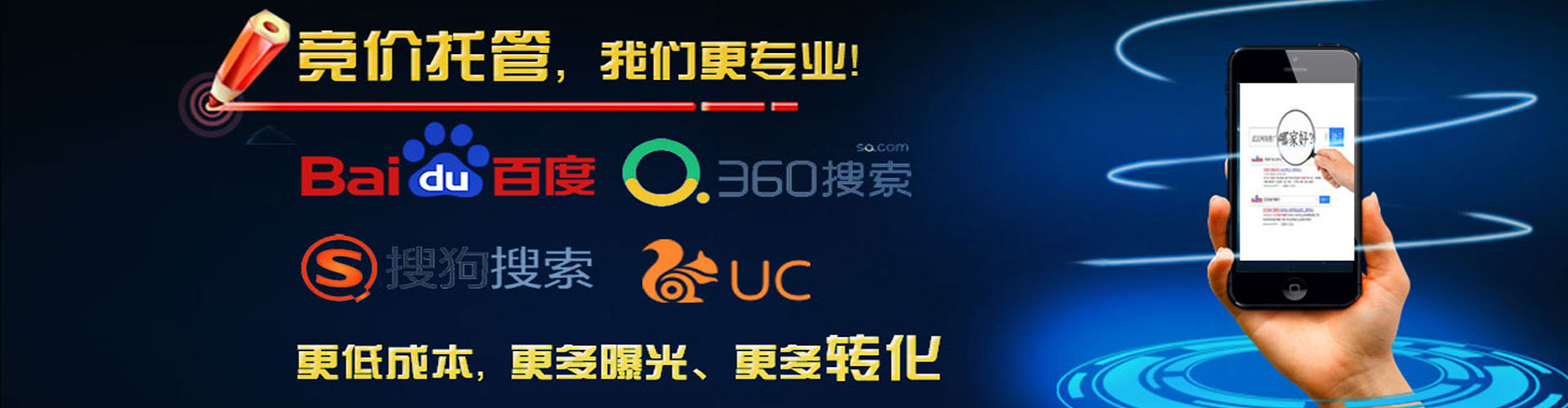 西山百度开户高返点