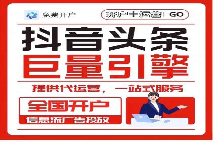 信息流产品创新案例
