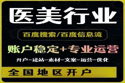案例分享：SEM推广助力企业实现品牌口碑传播