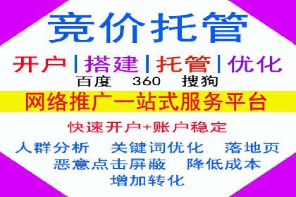 精准定位：信息流广告推广的关键所在