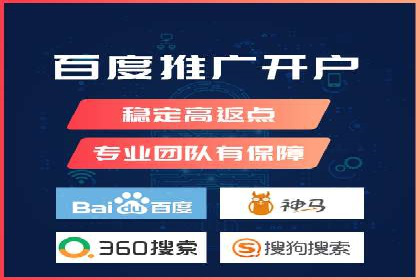 百度竞价广告投放案例：关键词策略与效果对比