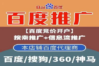 SEM竞价实战：案例展示如何提高点击率